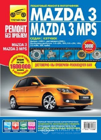 MAZDA 3 / 3 MPS  2003 +  2006 .. ,       